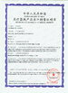 Porcellana Beijing Anchorfree Technology Co., Ltd Certificazioni