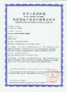 Porcellana Beijing Anchorfree Technology Co., Ltd Certificazioni